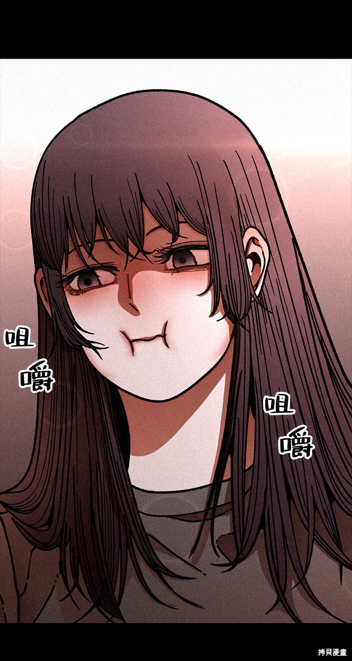 《捕食动物》漫画最新章节第16话免费下拉式在线观看章节第【35】张图片