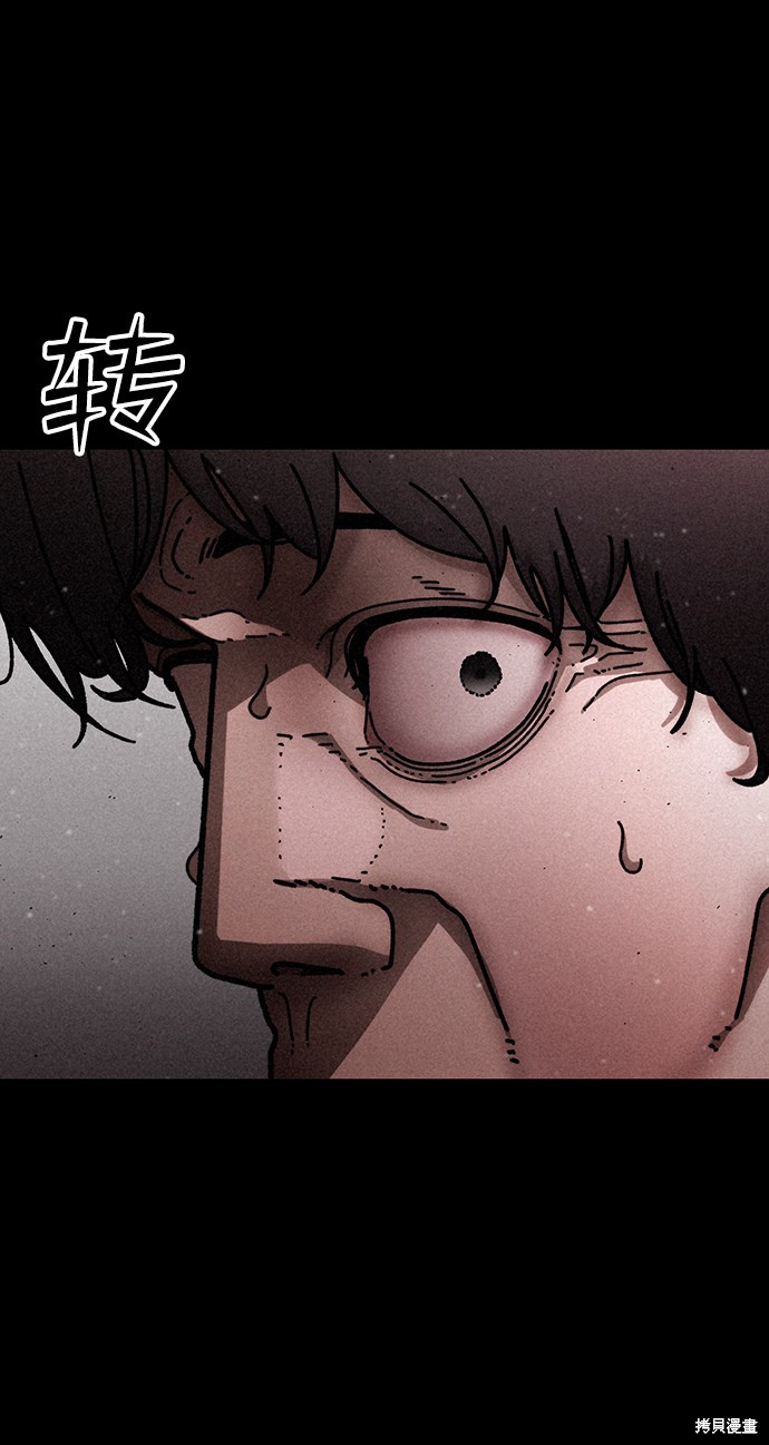 《捕食动物》漫画最新章节第21话免费下拉式在线观看章节第【11】张图片