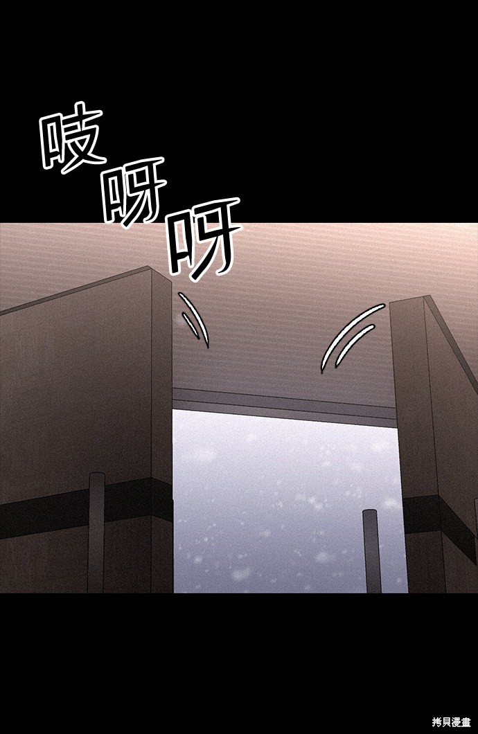 《捕食动物》漫画最新章节第53话免费下拉式在线观看章节第【53】张图片