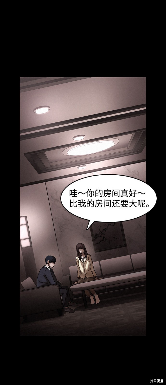 《捕食动物》漫画最新章节第34话免费下拉式在线观看章节第【19】张图片