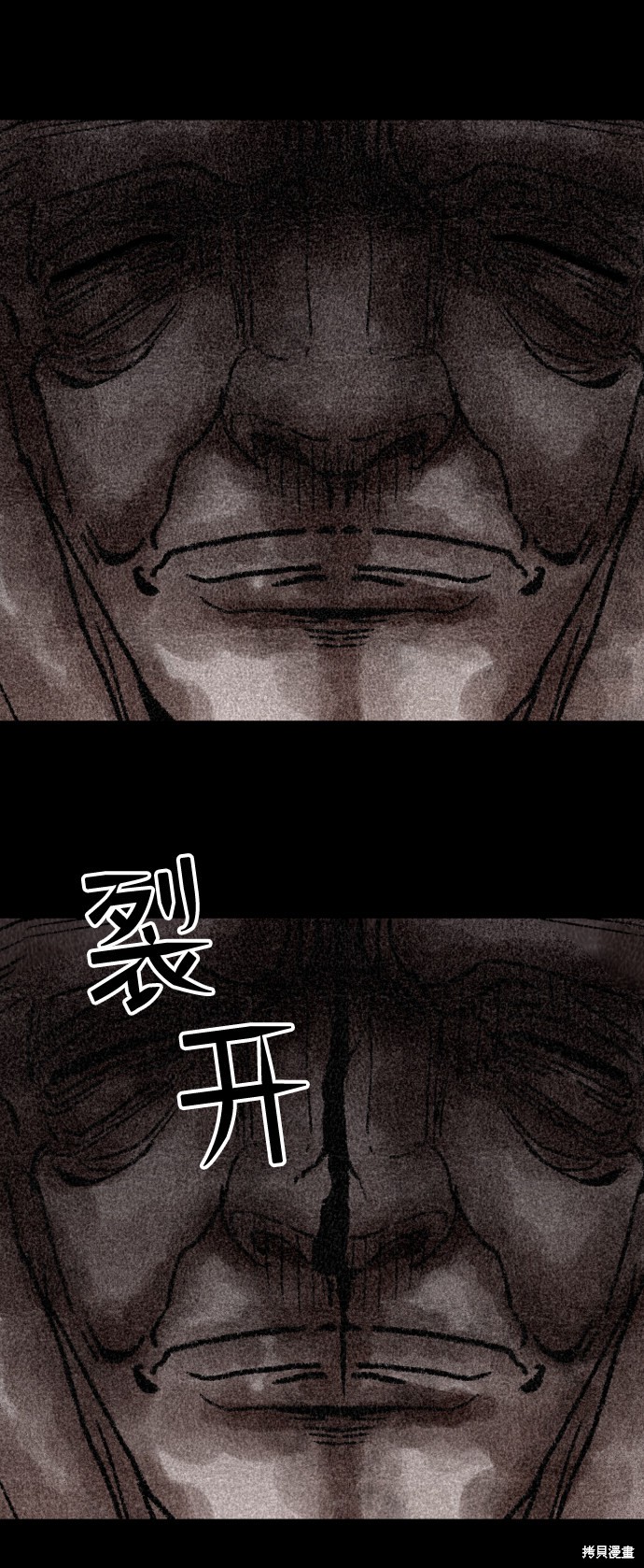 《捕食动物》漫画最新章节第7话免费下拉式在线观看章节第【57】张图片