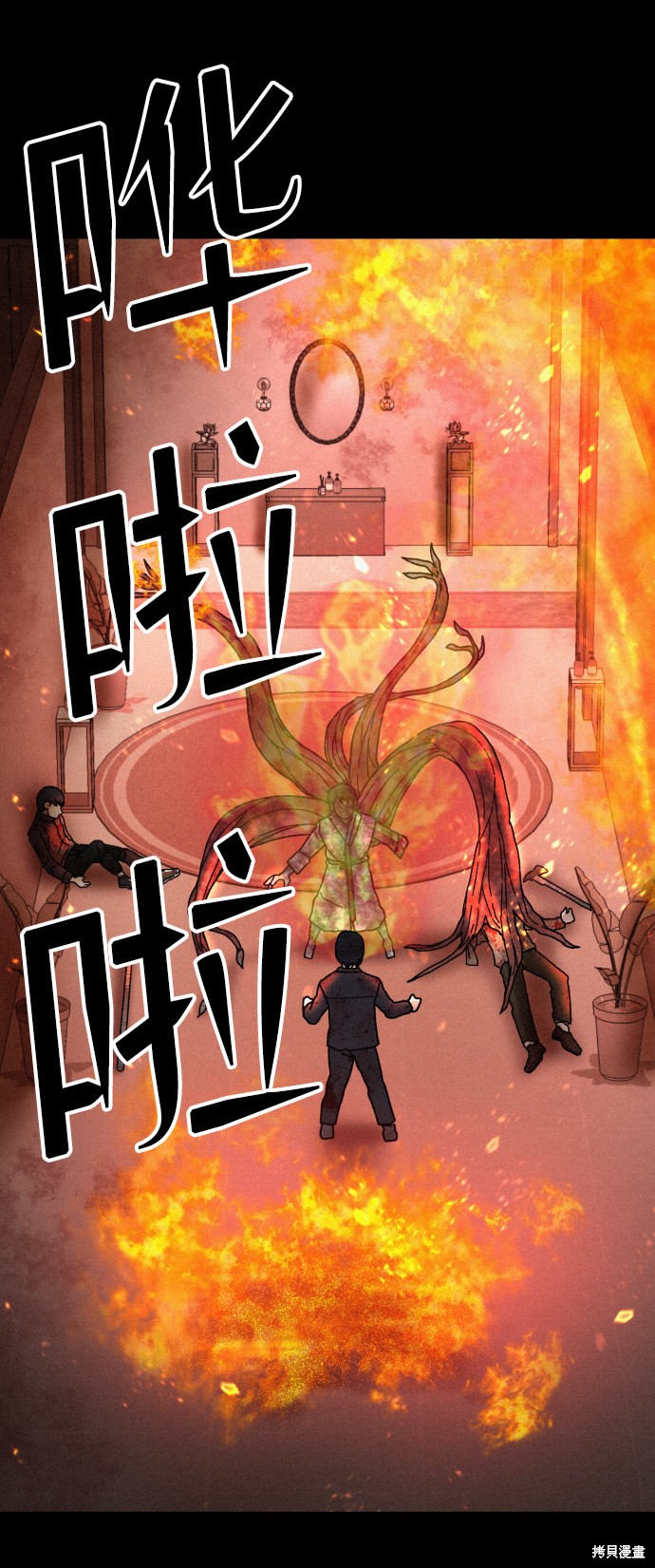 《捕食动物》漫画最新章节第55话免费下拉式在线观看章节第【31】张图片