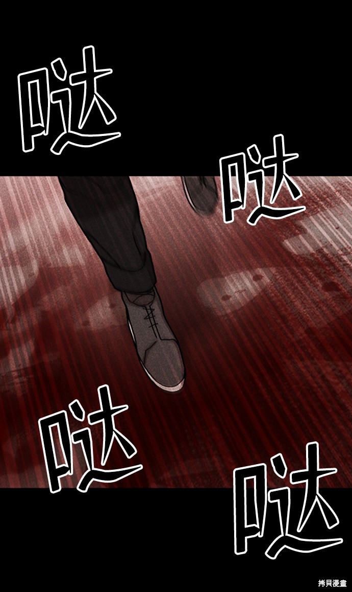 《捕食动物》漫画最新章节第49话免费下拉式在线观看章节第【32】张图片