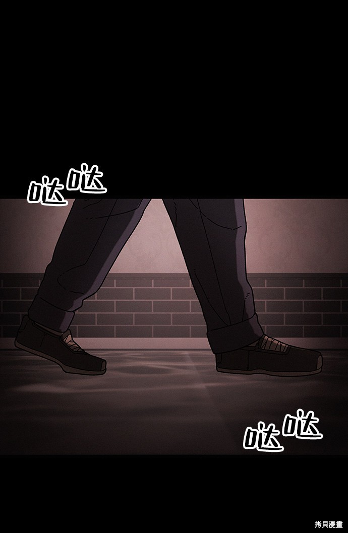 《捕食动物》漫画最新章节第40话免费下拉式在线观看章节第【52】张图片