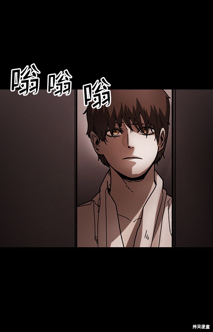 《捕食动物》漫画最新章节第40话免费下拉式在线观看章节第【19】张图片