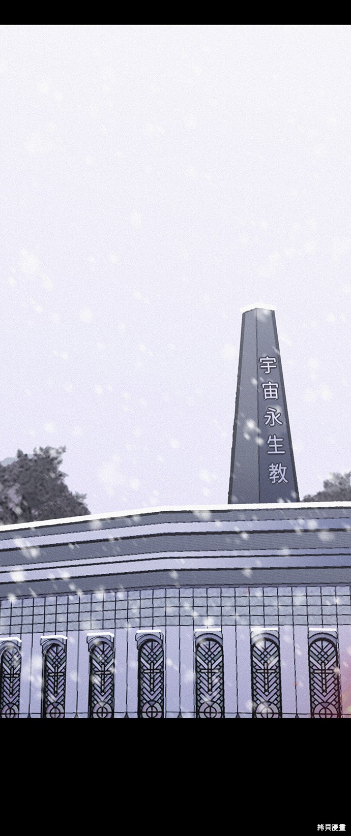 《捕食动物》漫画最新章节第56话免费下拉式在线观看章节第【64】张图片