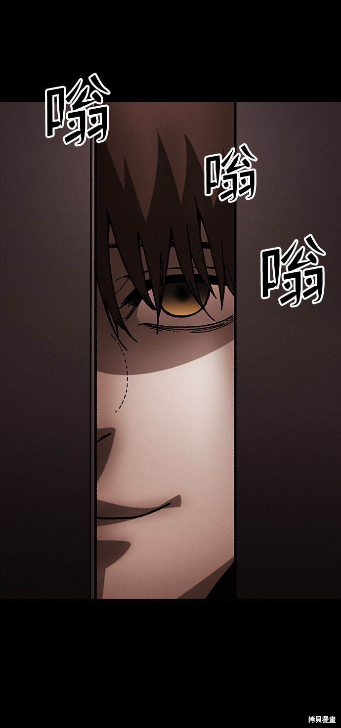 《捕食动物》漫画最新章节第40话免费下拉式在线观看章节第【20】张图片