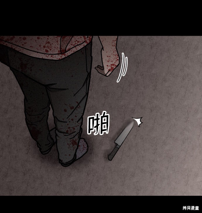 《捕食动物》漫画最新章节第4话免费下拉式在线观看章节第【18】张图片