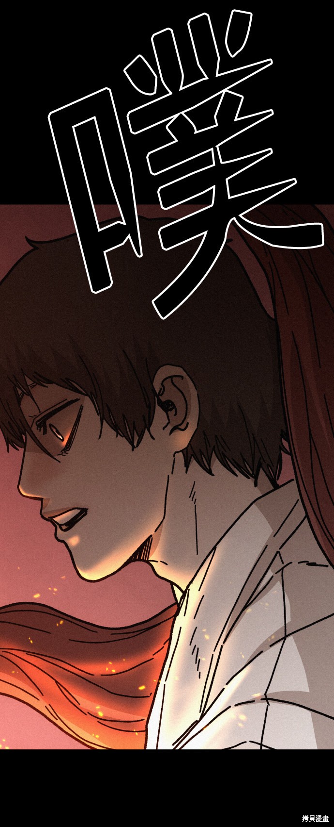 《捕食动物》漫画最新章节第55话免费下拉式在线观看章节第【29】张图片