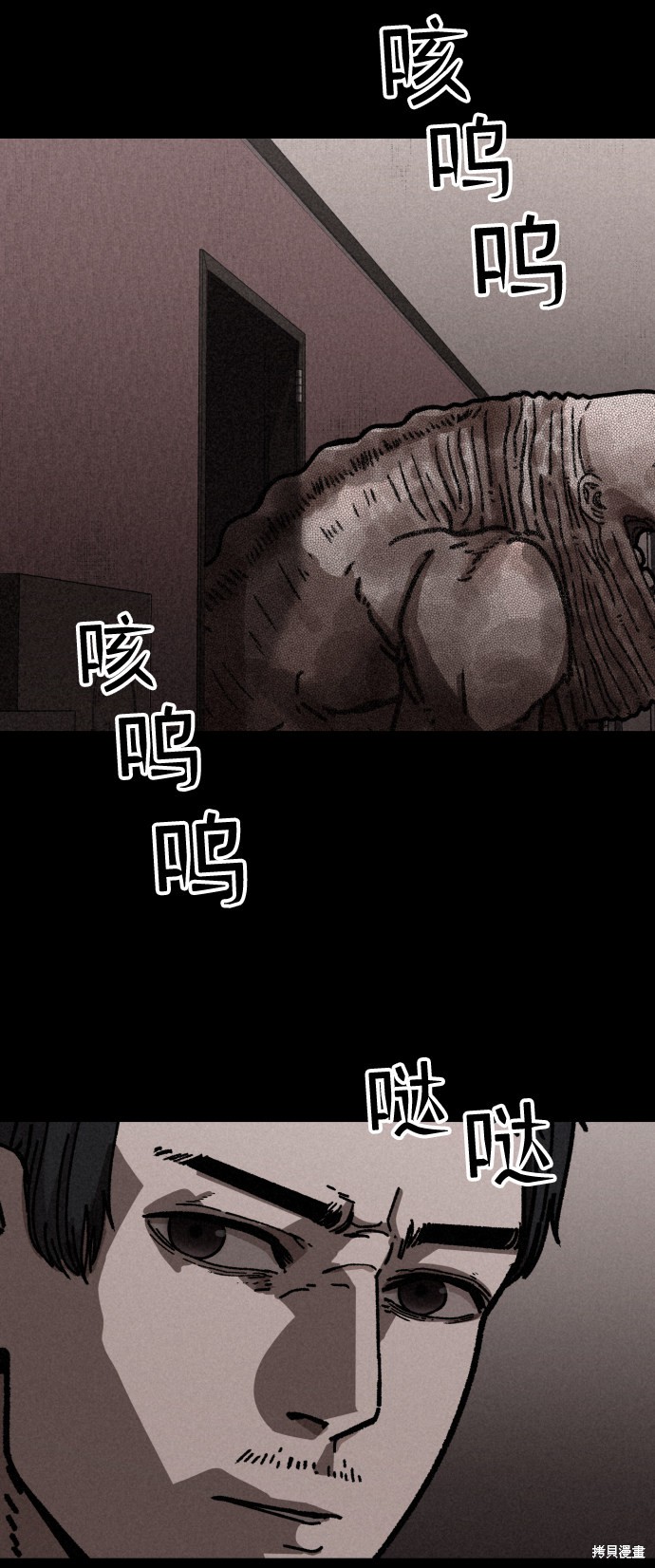 《捕食动物》漫画最新章节第10话免费下拉式在线观看章节第【47】张图片