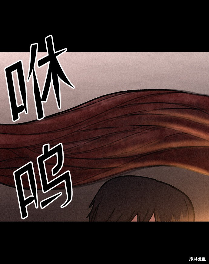 《捕食动物》漫画最新章节第54话免费下拉式在线观看章节第【59】张图片