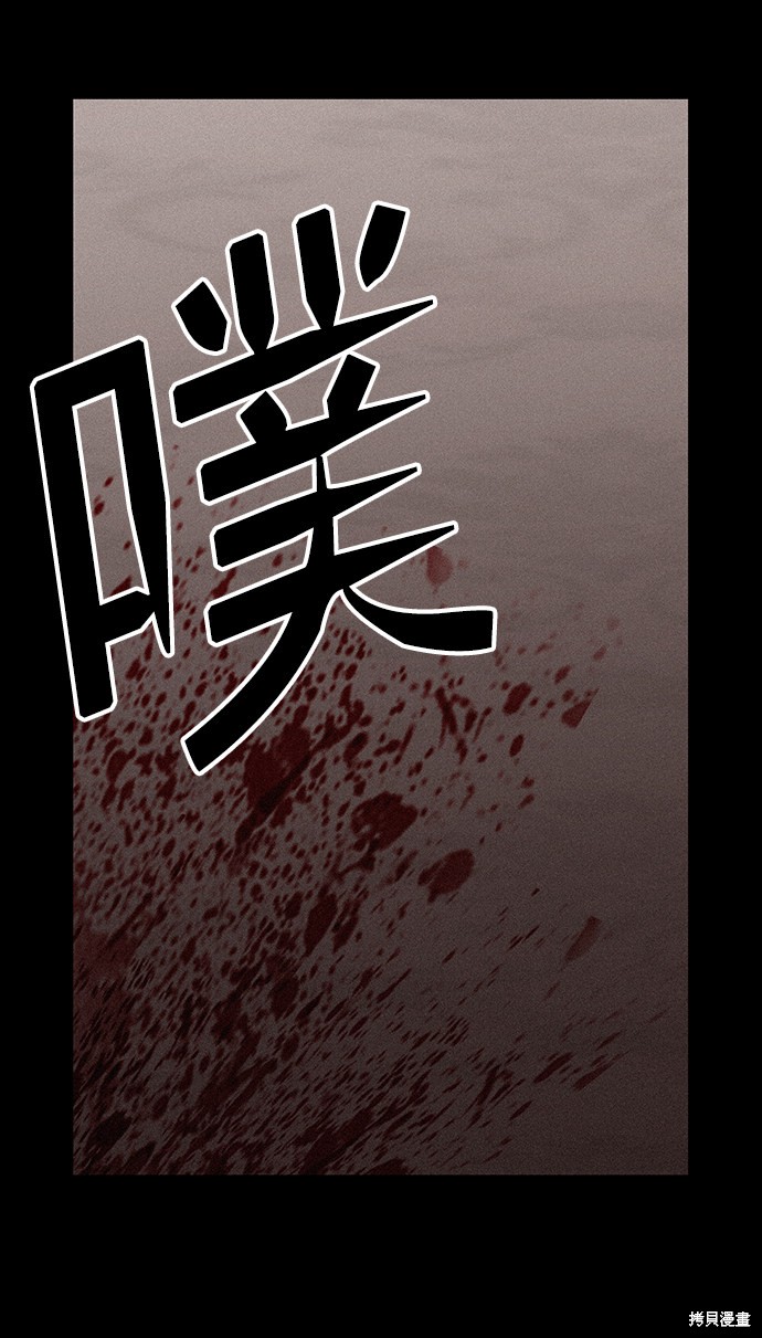 《捕食动物》漫画最新章节第54话免费下拉式在线观看章节第【62】张图片