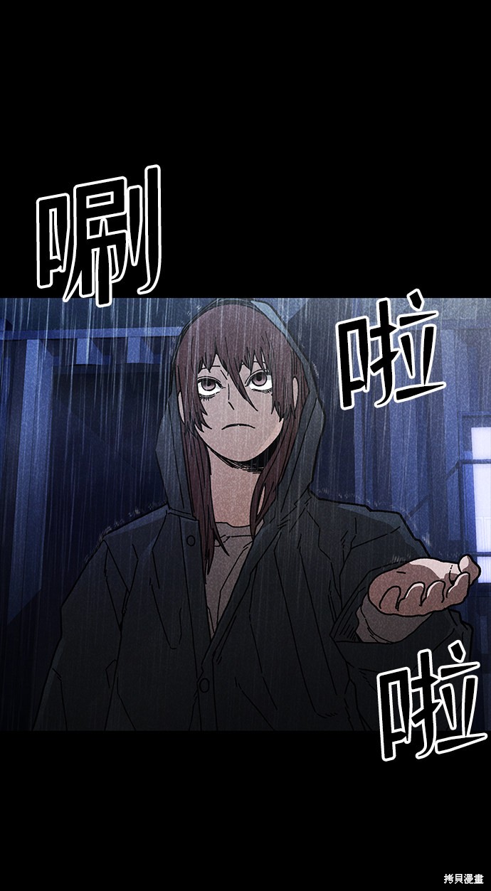 《捕食动物》漫画最新章节第43话免费下拉式在线观看章节第【7】张图片