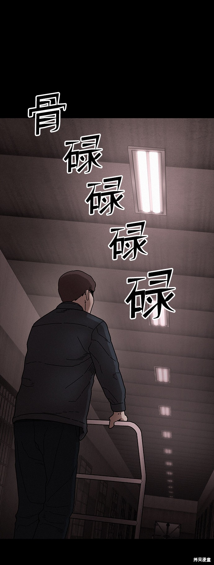 《捕食动物》漫画最新章节第35话免费下拉式在线观看章节第【29】张图片