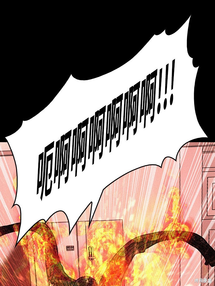 《捕食动物》漫画最新章节第56话免费下拉式在线观看章节第【33】张图片