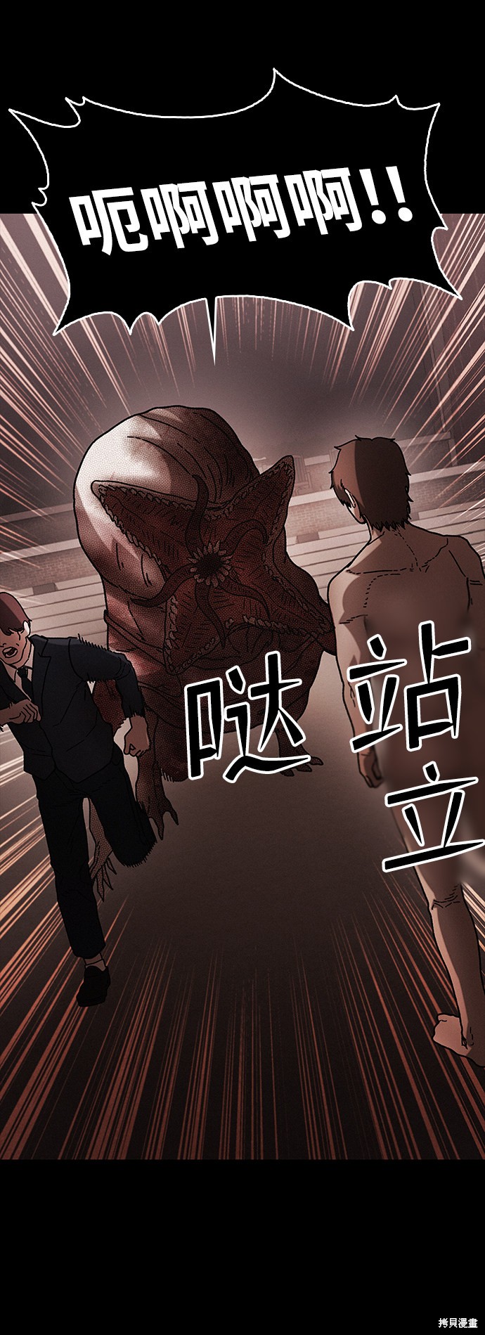 《捕食动物》漫画最新章节第39话免费下拉式在线观看章节第【12】张图片