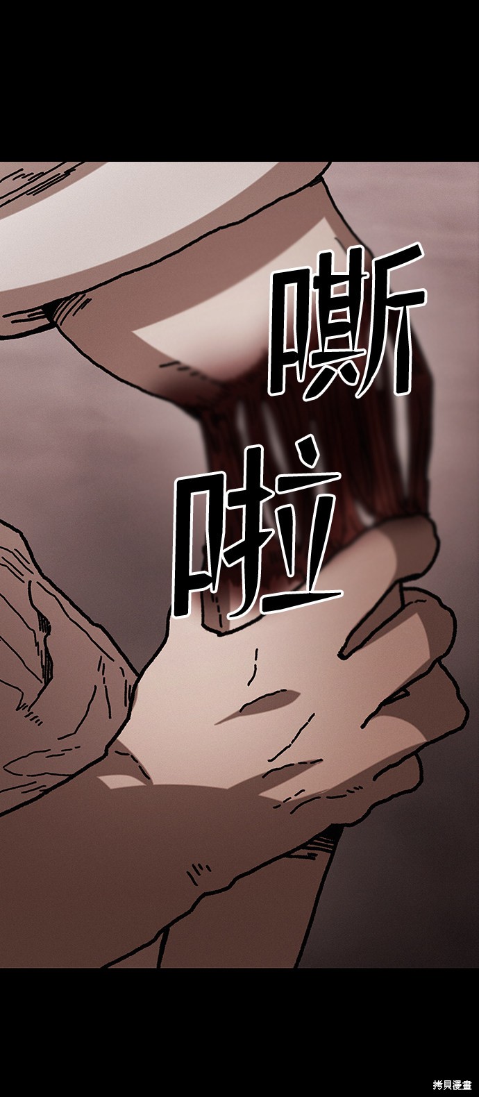 《捕食动物》漫画最新章节第40话免费下拉式在线观看章节第【4】张图片