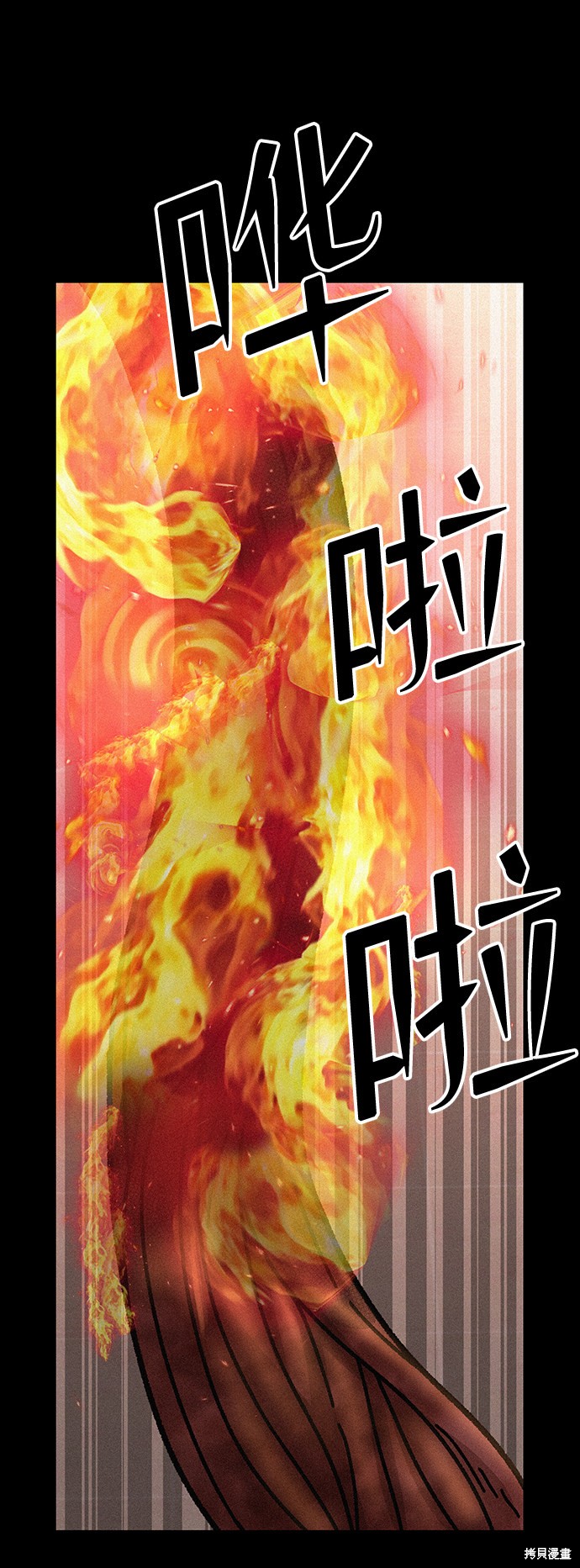 《捕食动物》漫画最新章节第54话免费下拉式在线观看章节第【42】张图片