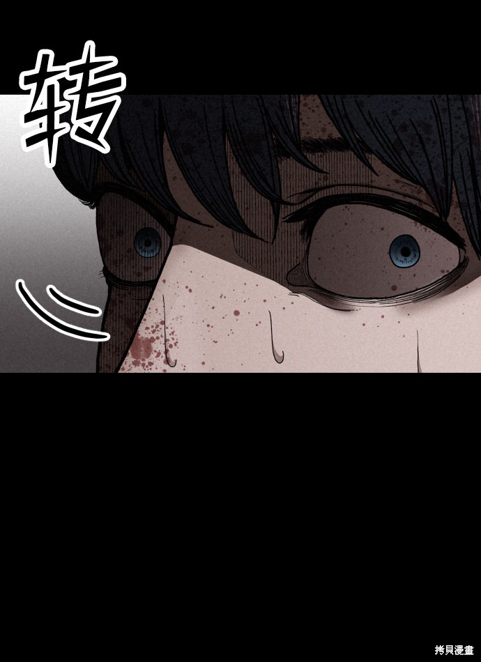 《捕食动物》漫画最新章节第4话免费下拉式在线观看章节第【9】张图片