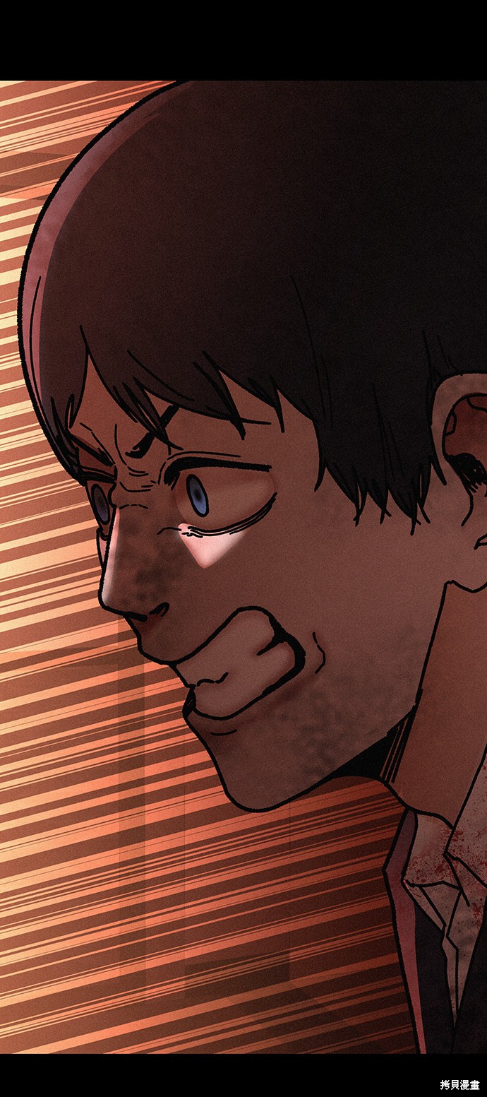 《捕食动物》漫画最新章节第56话免费下拉式在线观看章节第【47】张图片