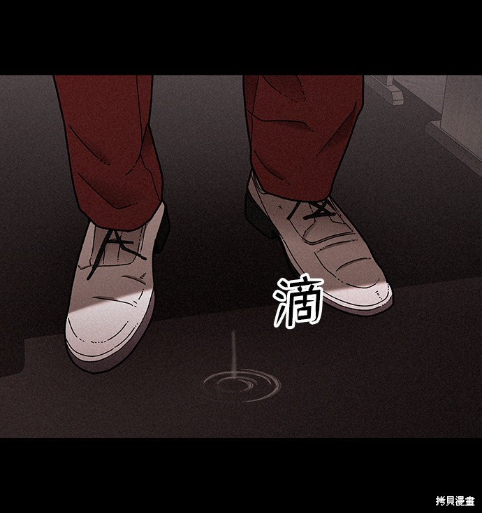 《捕食动物》漫画最新章节第23话免费下拉式在线观看章节第【18】张图片