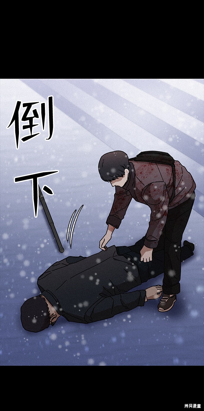 《捕食动物》漫画最新章节第53话免费下拉式在线观看章节第【51】张图片