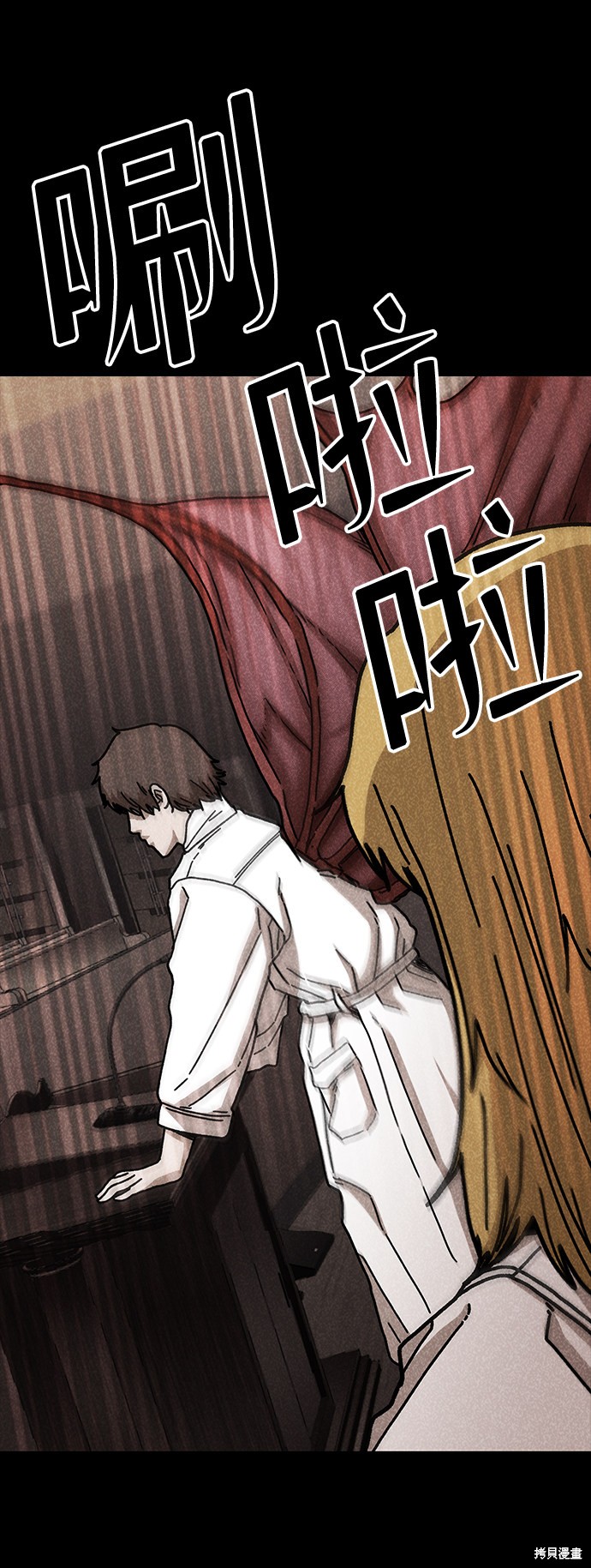 《捕食动物》漫画最新章节第48话免费下拉式在线观看章节第【33】张图片