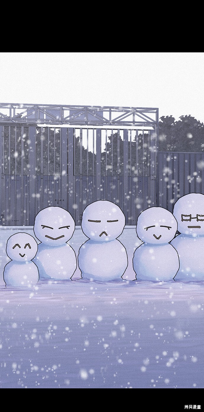 《捕食动物》漫画最新章节第56话免费下拉式在线观看章节第【7】张图片