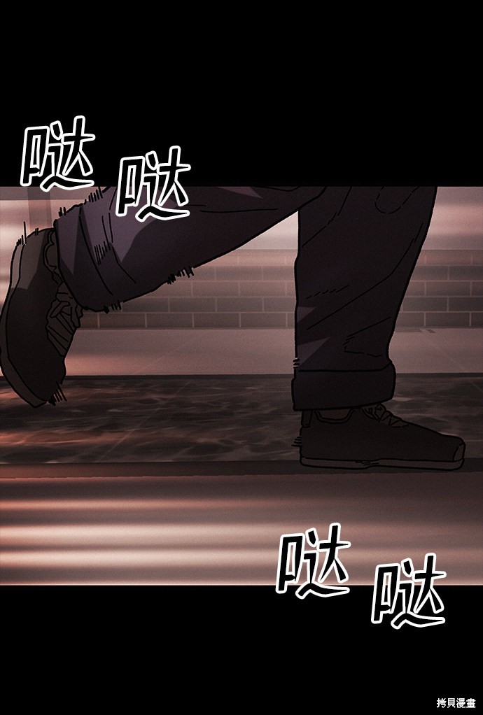 《捕食动物》漫画最新章节第41话免费下拉式在线观看章节第【47】张图片