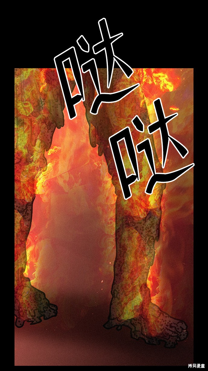 《捕食动物》漫画最新章节第56话免费下拉式在线观看章节第【30】张图片