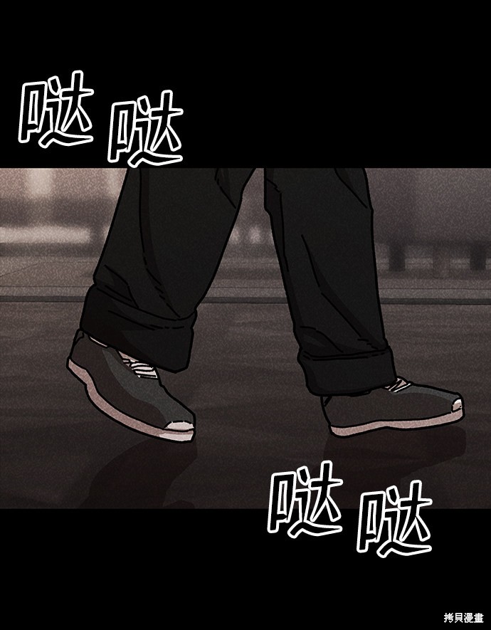 《捕食动物》漫画最新章节第47话免费下拉式在线观看章节第【18】张图片