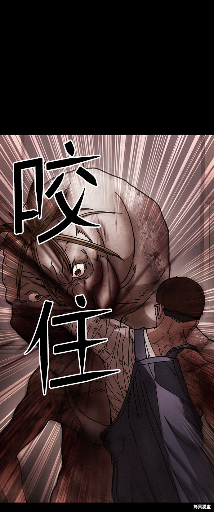 《捕食动物》漫画最新章节第38话免费下拉式在线观看章节第【43】张图片