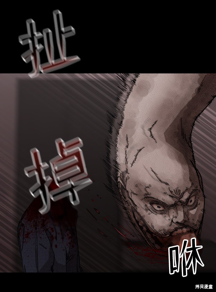 《捕食动物》漫画最新章节第11话免费下拉式在线观看章节第【9】张图片