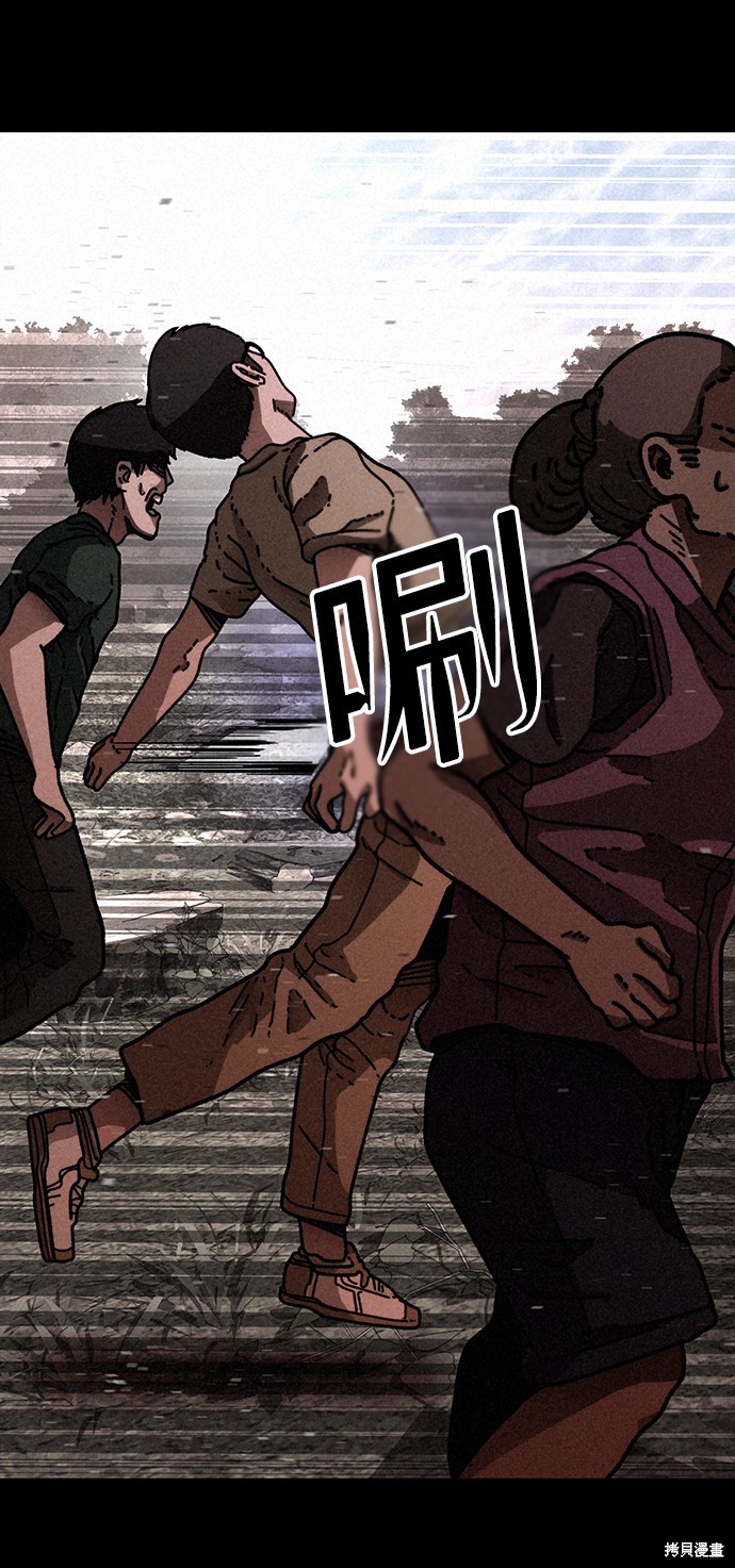 《捕食动物》漫画最新章节第19话免费下拉式在线观看章节第【19】张图片