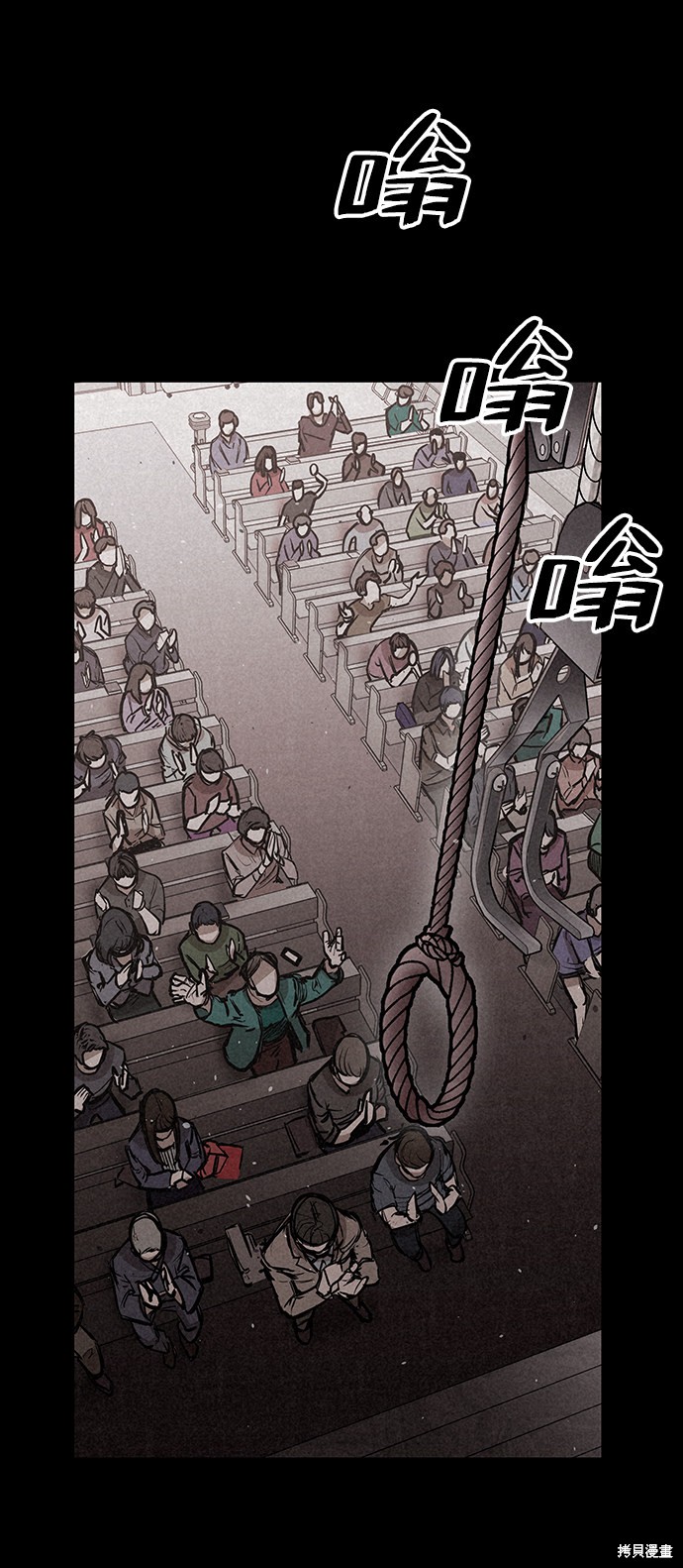 《捕食动物》漫画最新章节第15话免费下拉式在线观看章节第【74】张图片