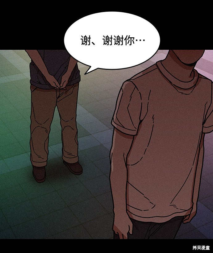 《捕食动物》漫画最新章节第56话免费下拉式在线观看章节第【18】张图片