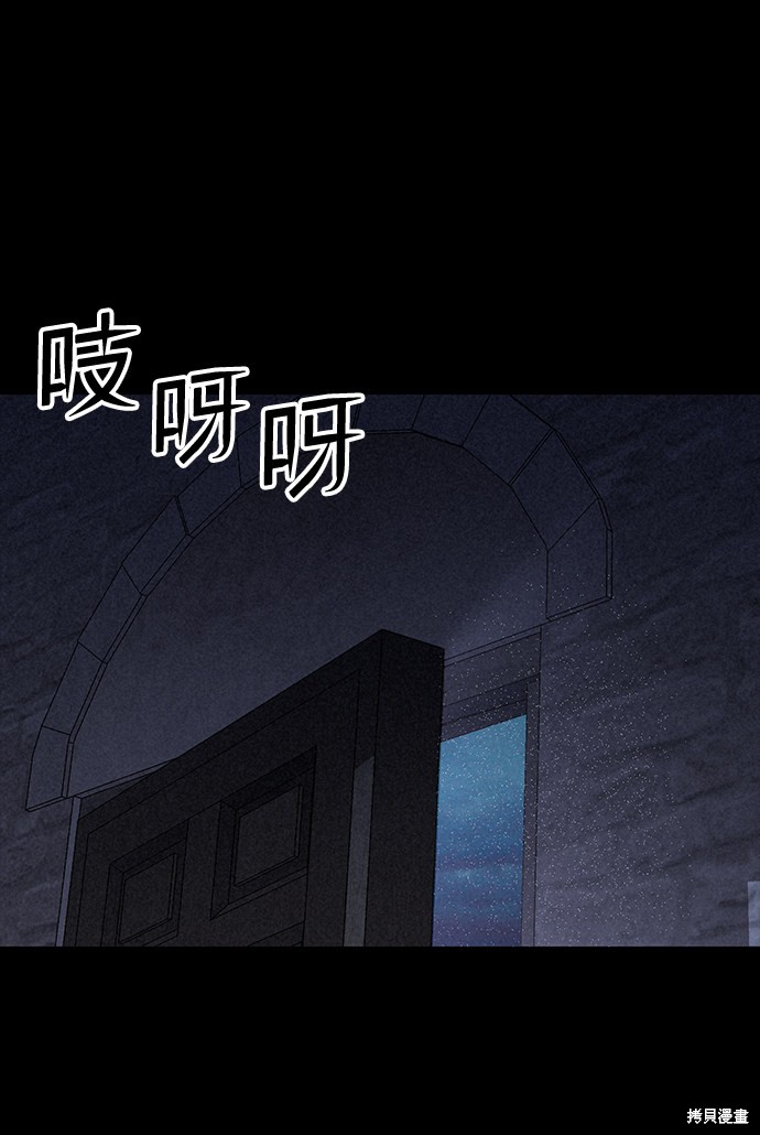 《捕食动物》漫画最新章节第20话免费下拉式在线观看章节第【59】张图片