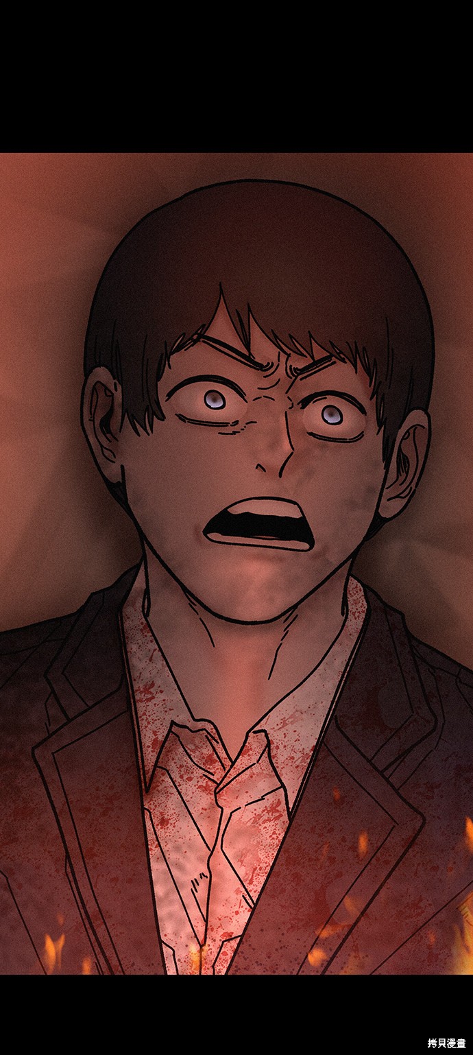 《捕食动物》漫画最新章节第56话免费下拉式在线观看章节第【50】张图片