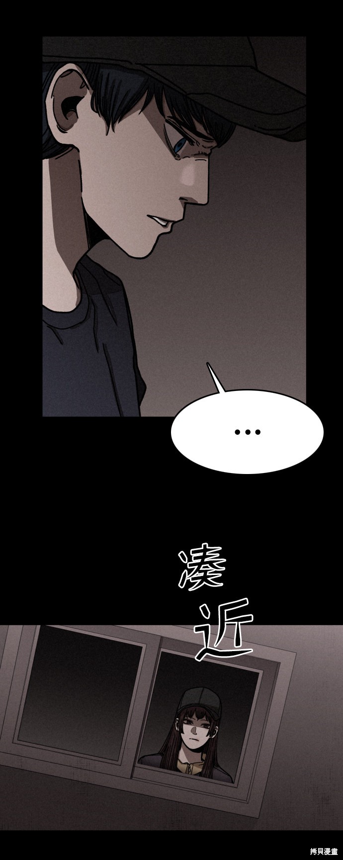 《捕食动物》漫画最新章节第11话免费下拉式在线观看章节第【62】张图片