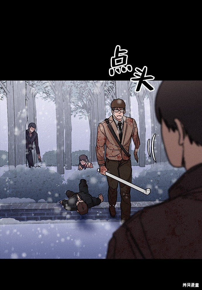 《捕食动物》漫画最新章节第53话免费下拉式在线观看章节第【52】张图片