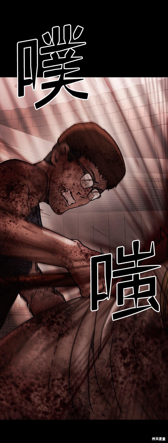 《捕食动物》漫画最新章节第38话免费下拉式在线观看章节第【50】张图片