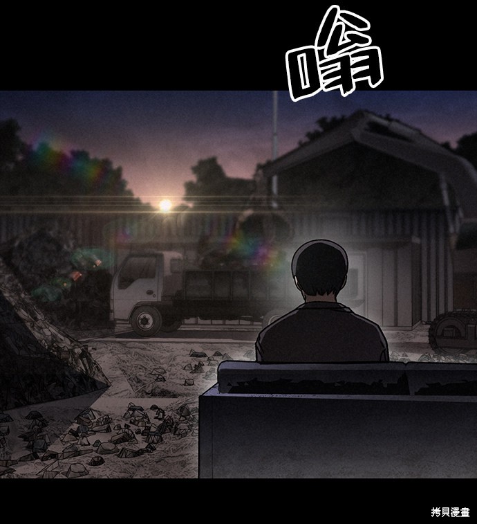 《捕食动物》漫画最新章节第14话免费下拉式在线观看章节第【38】张图片