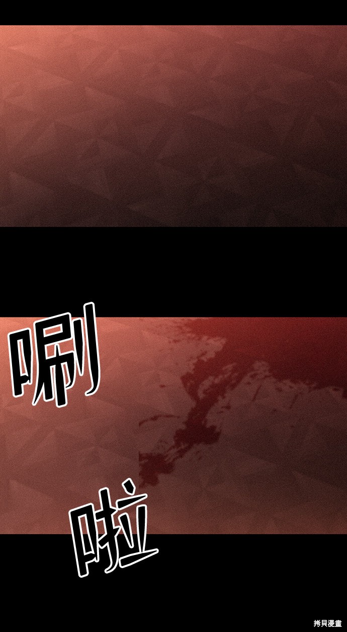 《捕食动物》漫画最新章节第56话免费下拉式在线观看章节第【49】张图片