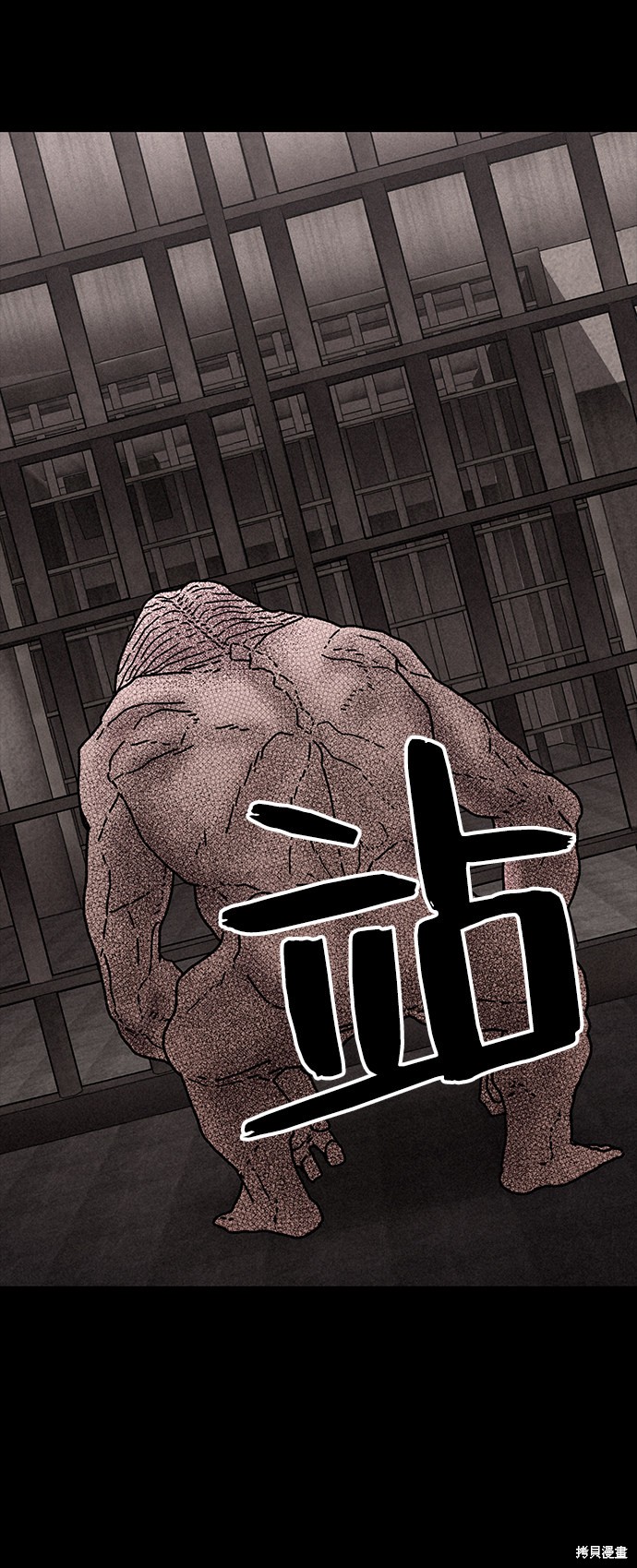 《捕食动物》漫画最新章节第24话免费下拉式在线观看章节第【62】张图片