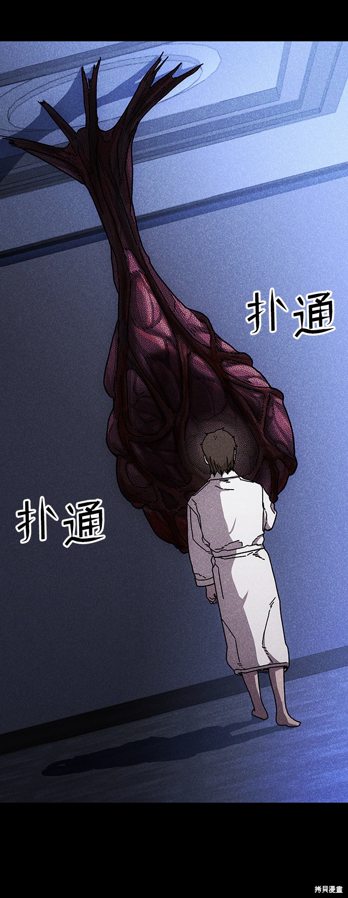 《捕食动物》漫画最新章节第45话免费下拉式在线观看章节第【38】张图片