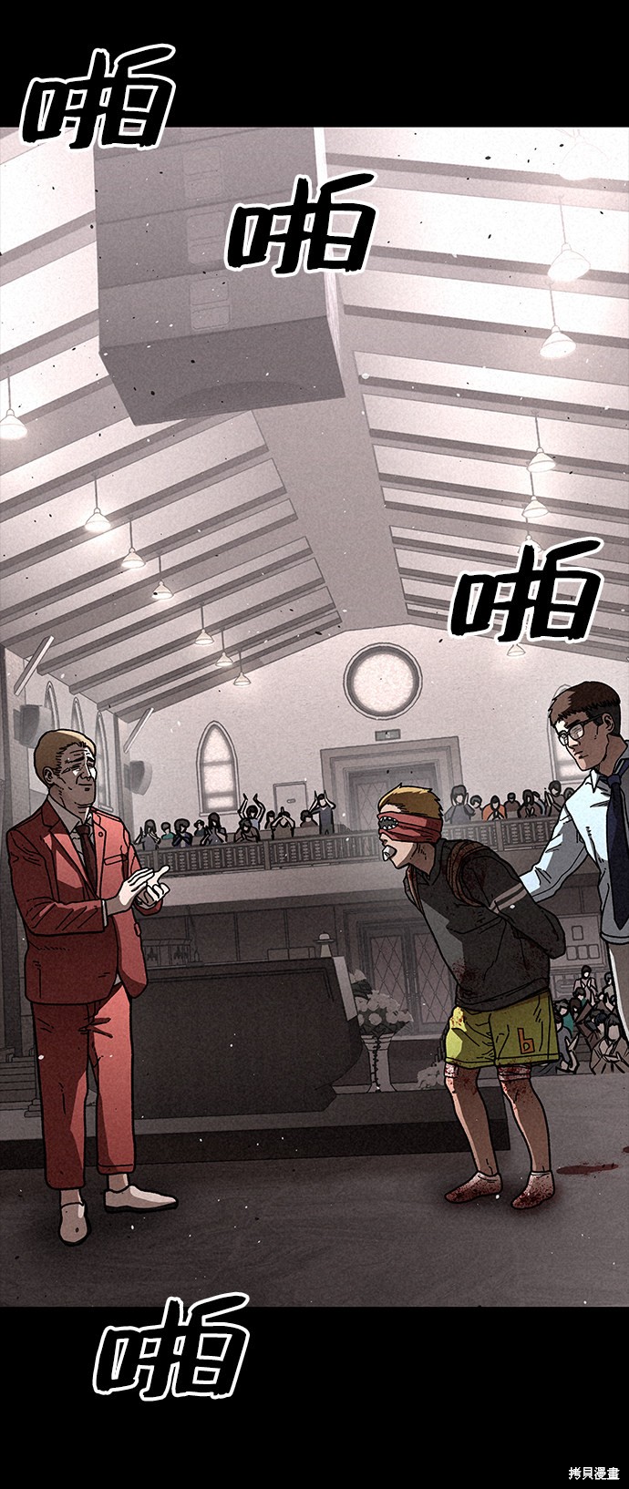 《捕食动物》漫画最新章节第15话免费下拉式在线观看章节第【62】张图片