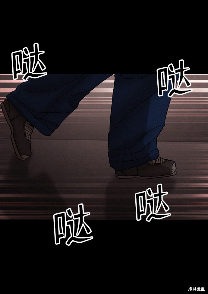 《捕食动物》漫画最新章节第36话免费下拉式在线观看章节第【2】张图片