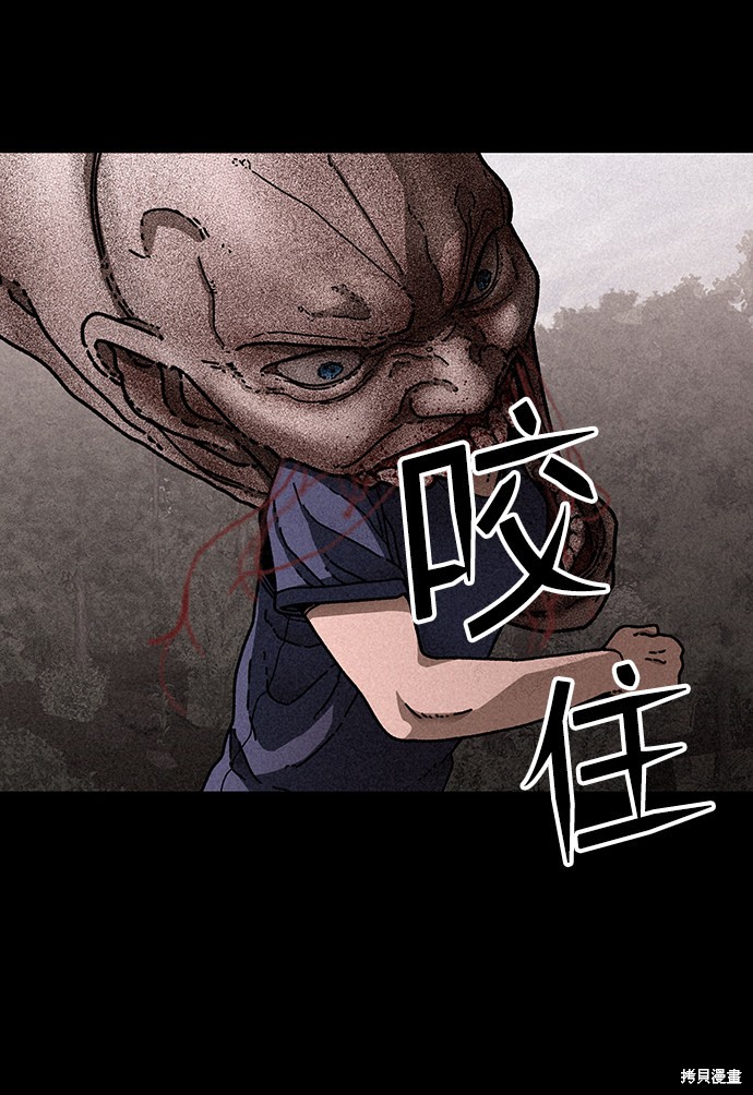 《捕食动物》漫画最新章节第19话免费下拉式在线观看章节第【7】张图片