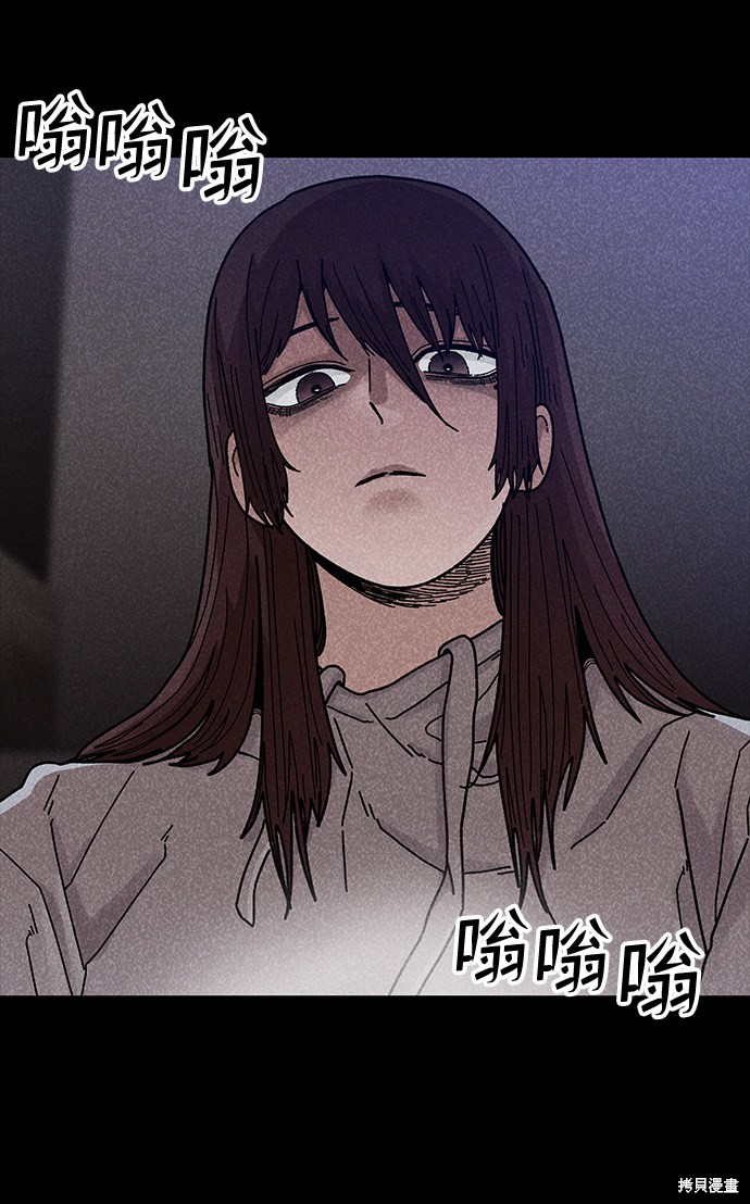 《捕食动物》漫画最新章节第42话免费下拉式在线观看章节第【21】张图片