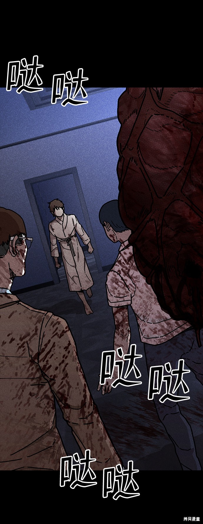 《捕食动物》漫画最新章节第46话免费下拉式在线观看章节第【26】张图片